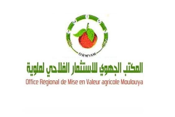 ORMVA MOULOUYA