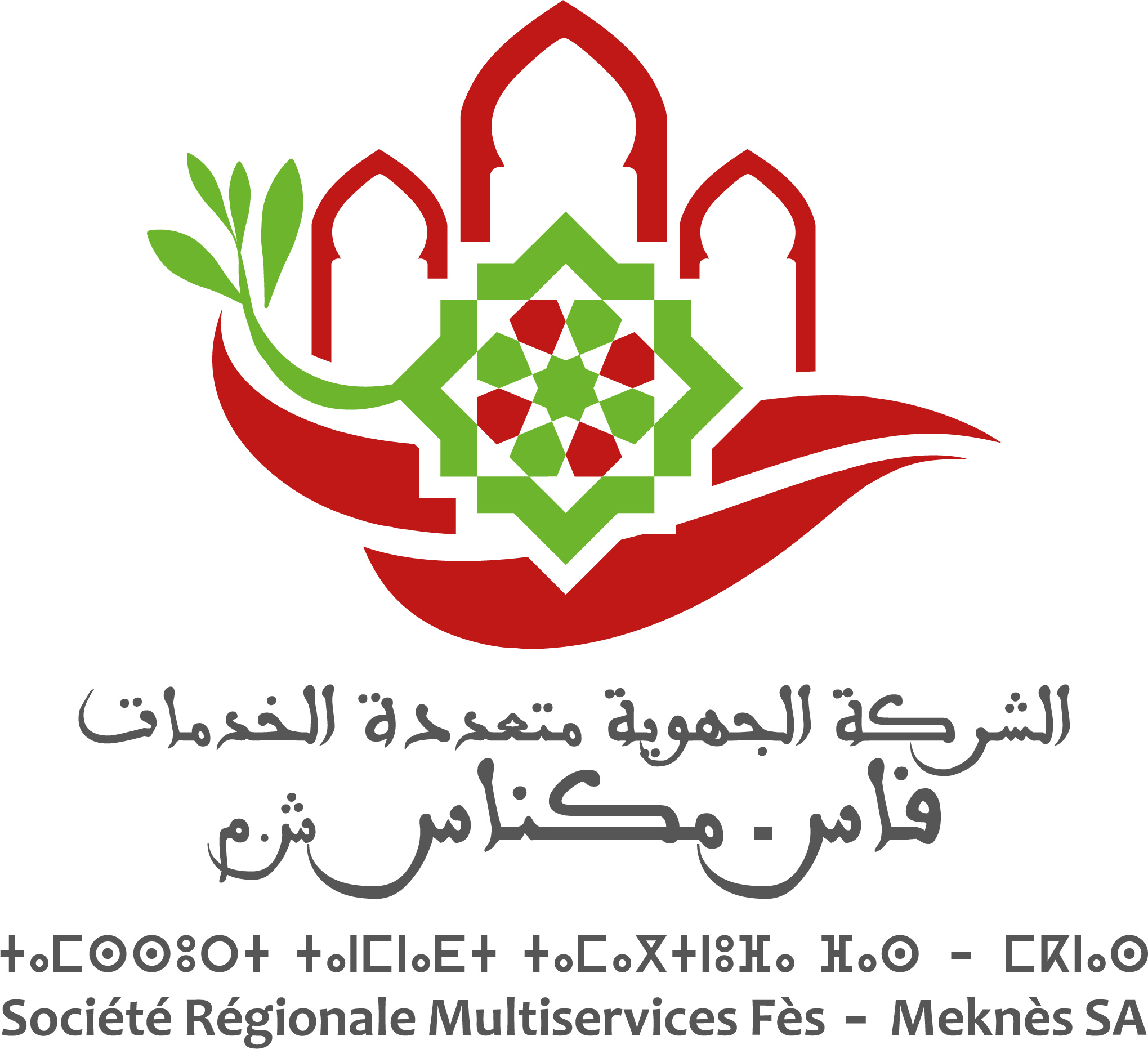 SRM FES MEKNES